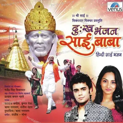 Sai Chalisa - Jai Jai Jai Sai Baba - Budhaditya album cover 