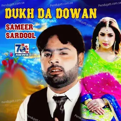 Dukh Da Dowan - Sameer Sardool album cover 