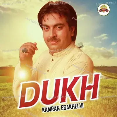 Dukh - Kamran Esakhelvi album cover 