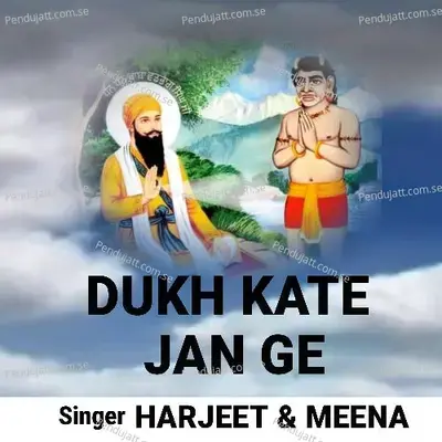 Dukh Kate Jan Ge - Harjeet album cover 