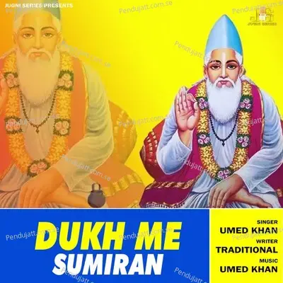 Dukh Me Sumiran - Umed Khan album cover 