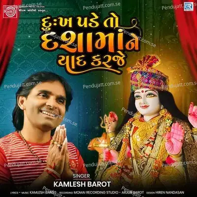Dukh Pade To Dashama Ne Yaad Karje - Kamlesh Barot album cover 