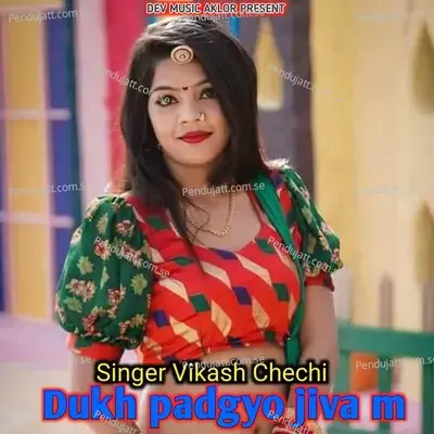 Dukh Padgyo Jiva M - Vikash Chechi album cover 