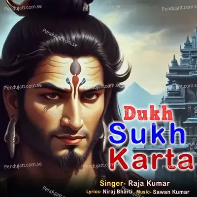 Dukh Sukh Karta - Raja Kumar album cover 
