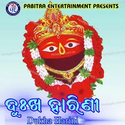 Nali Nali Phula Mandara - Ira Mohanty album cover 