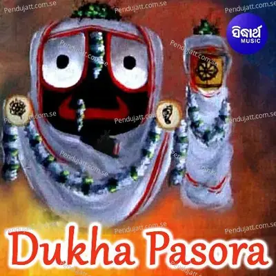 Dukha Pasora - Pankaj Jal