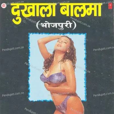 Dukhala Balma - Chand Rani cover album