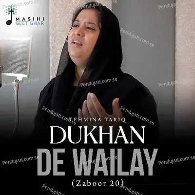 Dukhan De Wailay - Tehmina Tariq album cover 