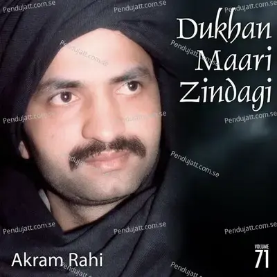 Dukhan Maari Zindagi  Vol  71 - Akram Rahi cover album