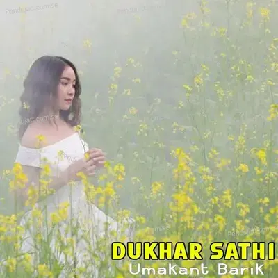 Dukhar Sathi - Umakant Barik album cover 