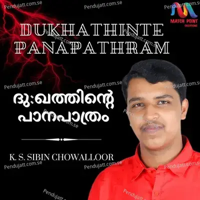 Dukhathinte Panapathram - Single - K S Sibin Chowalloor