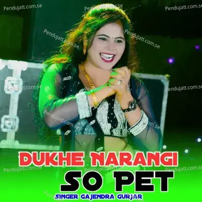 Dukhe Narangi So Pet - Gajendra Gurjar album cover 
