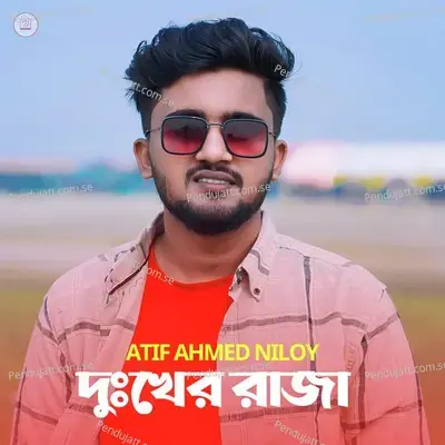 Dukher Raja - Atif Ahmed Niloy album cover 