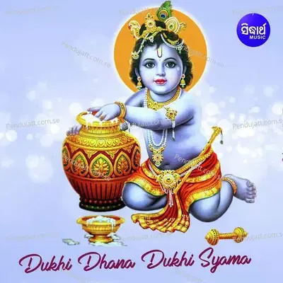 Dukhi Dhana Dukhi Syama - Dukhishyam Tripathy