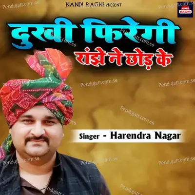 Dukhi Firegi Ranjhe Ne Chhod Ke - Harendra Nagar album cover 