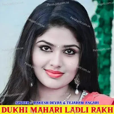 Dukhi Mahari Ladli Rakh - Rakesh Devra album cover 