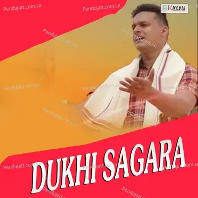 Dukhi Sagara - Abhisek Padhi album cover 