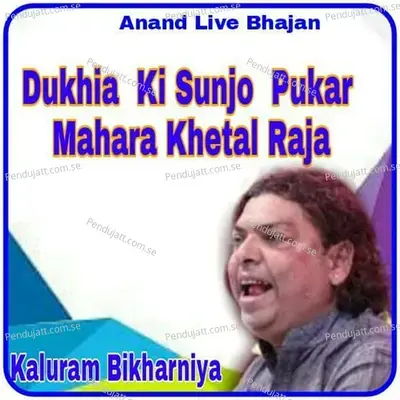  - Sant Kanhiyalal 