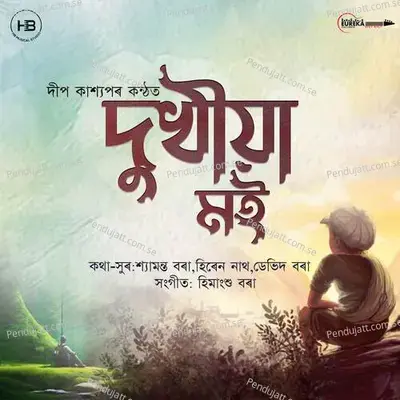 Dukhiya Moi - Deep Kayshap album cover 