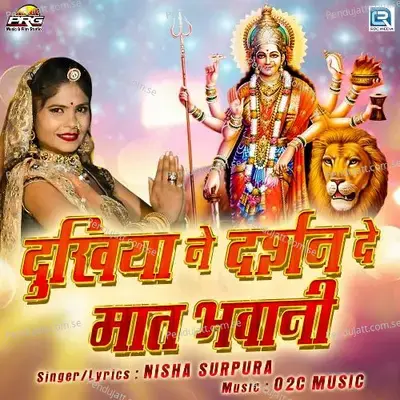 Dukhiya Ne Darshan De Maat Bhawani - Nisha Surpura album cover 