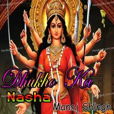 Dukho Ka Nasha Kare - Manoj Singh album cover 