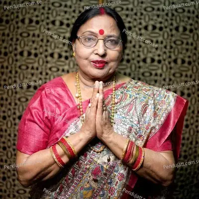 Dukhwa Mitayin Chhathi Maiya - Sharda Sinha album cover 