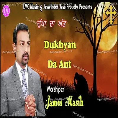 Dukhyan Da Ant - James Masih album cover 