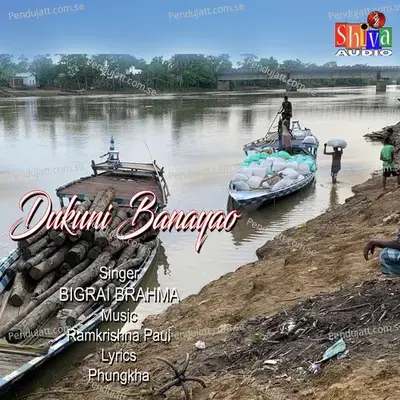 Dukuni Banayao - Bigrai Brahma album cover 