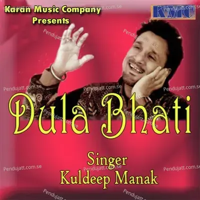Dula Bhati - Kuldeep Manak cover album