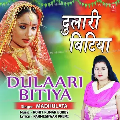 Dulaari Bitiya - Madhulata album cover 