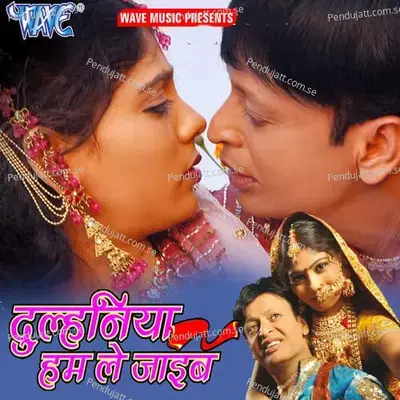 Bantey Mastani Raat K La Pyar Bali Raat - Khushboo Jain album cover 