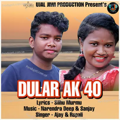 Dular Ak 40 - Ajay album cover 