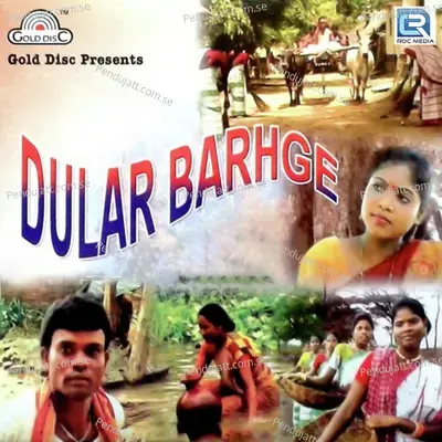 Ape Barege - Mangal album cover 