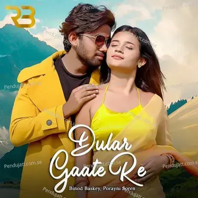 Dular Gaate Re - Binod Baskey album cover 