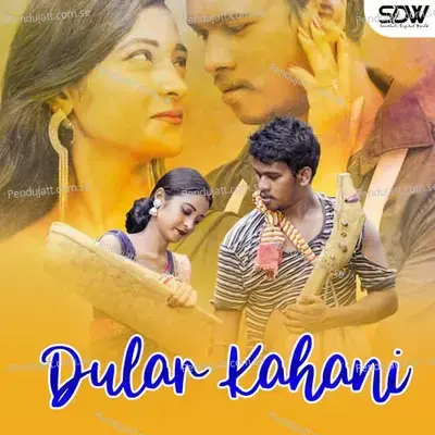 Dular Kahani - Devnath Marandi album cover 