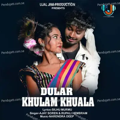 Dular Khulam Khuala - Ajay Soren album cover 