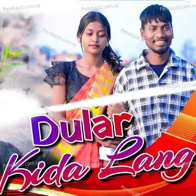 Dular Kida Lang - Arvind Kumar album cover 