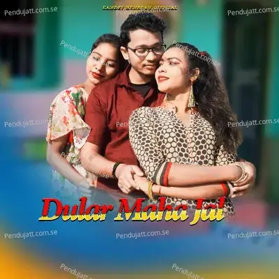 Dular Maha Jal - Stephan Tudu