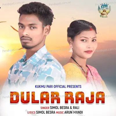 Dular Raja - Simal Besra album cover 