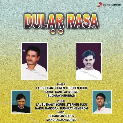 Dular Rasa - Various Artists cover album