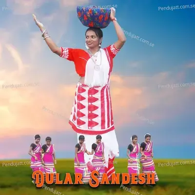 Dular Sandesh - Sumitra T . Soren album cover 