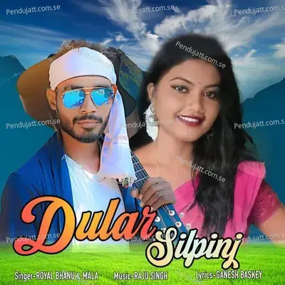 Dular Silpinj - Royal Bhanu album cover 