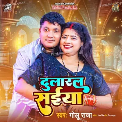 Dularal Sainya - Golu Raj album cover 