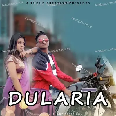 Dularia - Biren Marandi album cover 