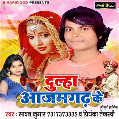 Dulha Azam Garh Ke - Sawan Kumar album cover 