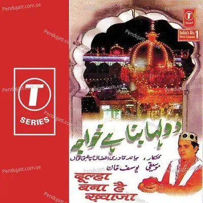 Kah Dena Sabaa - Yusuf Khan album cover 