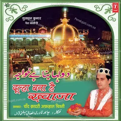 Ajmer Mein Na Pucho - Chand Qadri Afzal Chisti album cover 