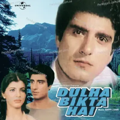 Adaonse Hamari Na Bachpaoge - Dilip Sharma album cover 