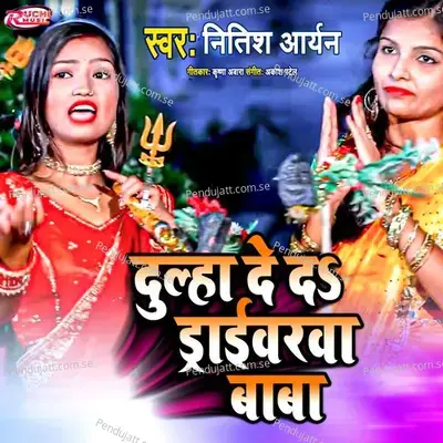 Dulha De Da Driverba Baba - Nitish Aryan album cover 