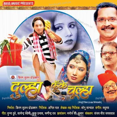 Dil Tod Dihalas - Udit Narayan album cover 